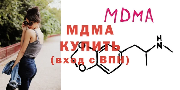 мефедрон мука Бугульма